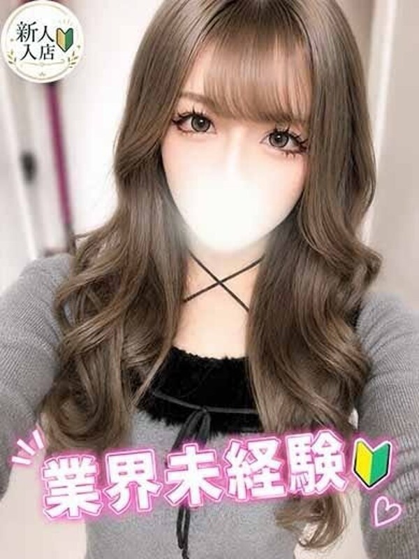 かりな(22)