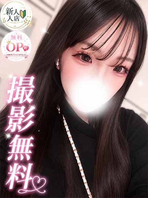 ここな
