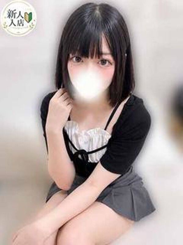 ひなの