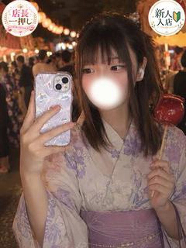 いろ(21)