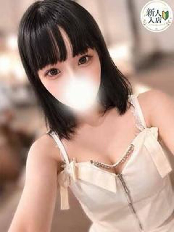りみ