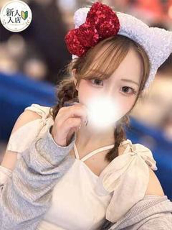 あん