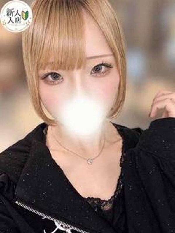 てと