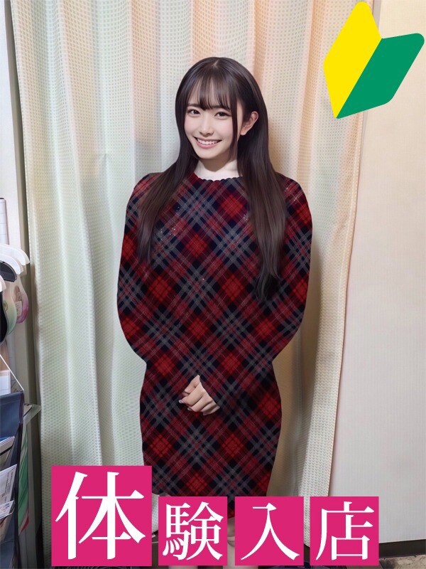 ふみか