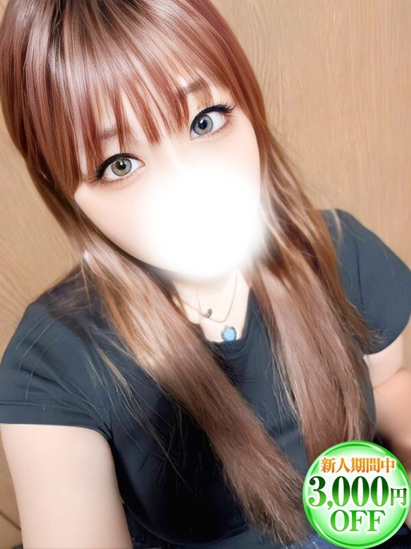 しゅん