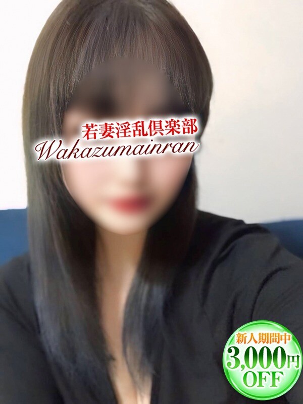 はな(24)