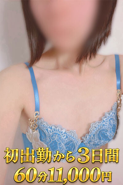 体験入店ナツ(29)