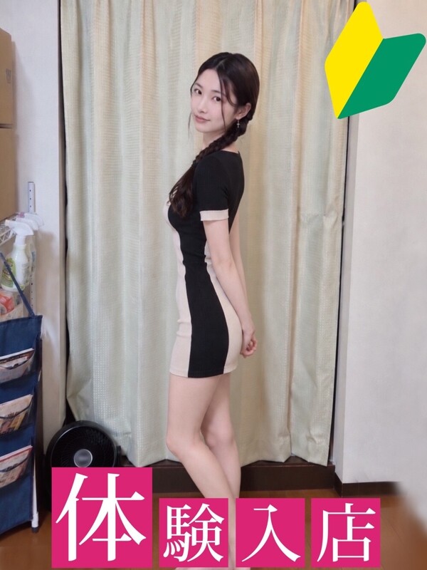 みさ