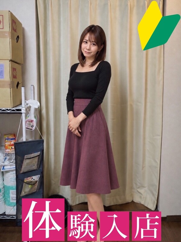 あい