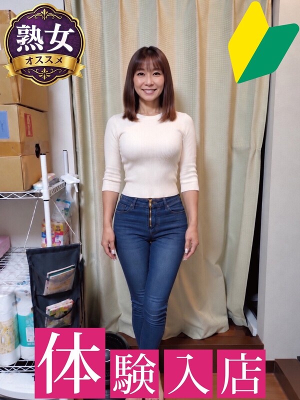 みどり(40)