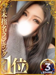 えりか※即しゃぶるエロギャル(24)