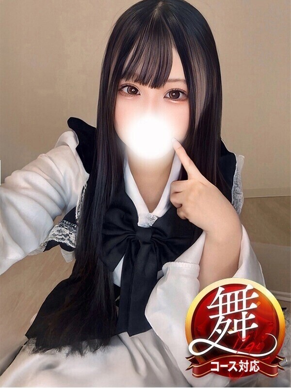 すずね※今日はわたしが主導権