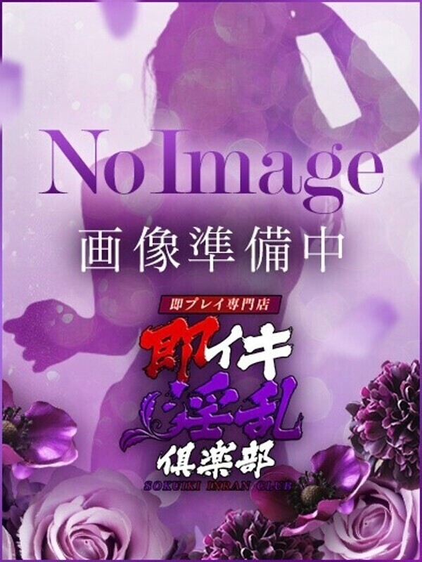 さゆ※Hカップ完全業界未経験！