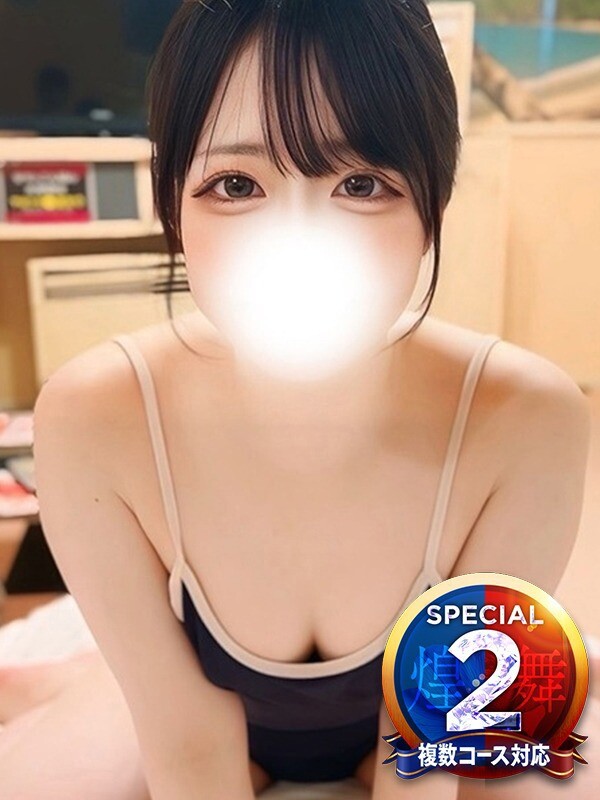 あまの※激エロのロリ巨乳ドM娘