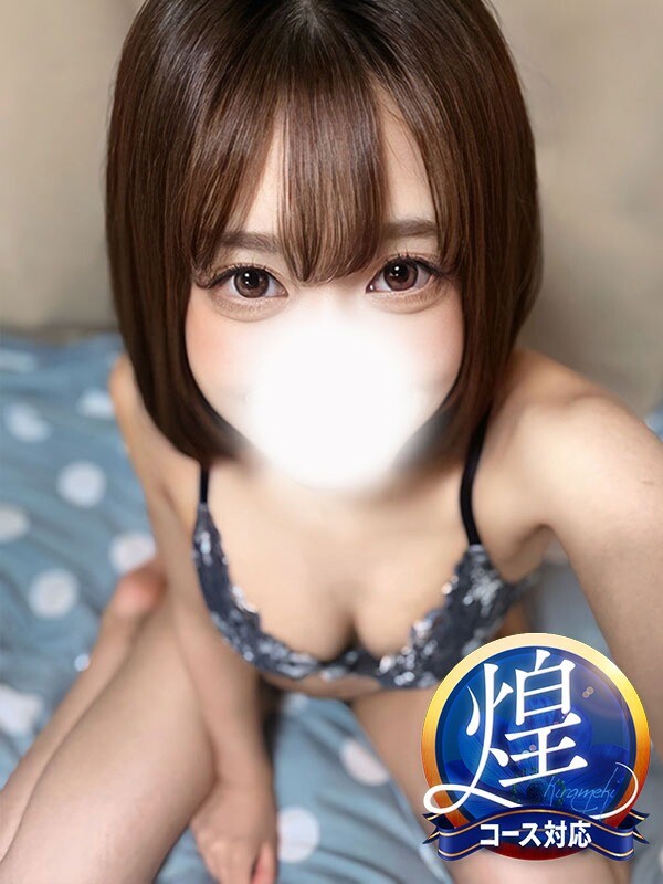 るな※ハーフ系潮吹きドM女子(20)