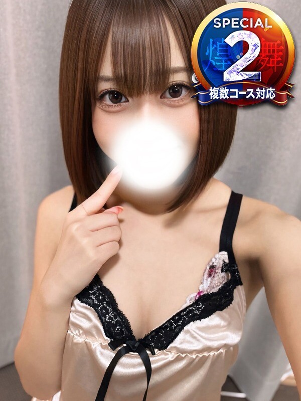 るな※ハーフ系潮吹きドM女子(20)