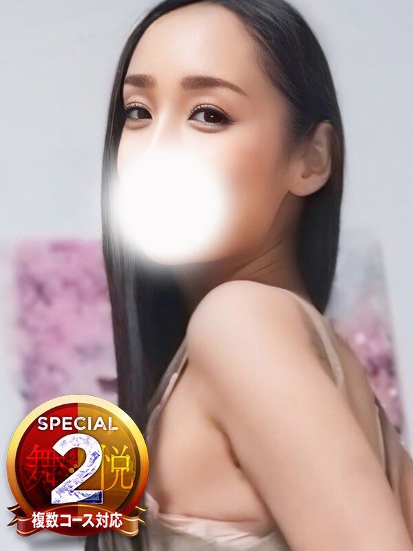 みこと※大人の接吻教えてあげる