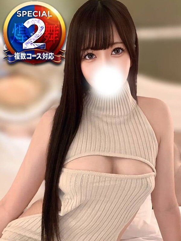 ろい◆スレンダー爆乳究極ボディ