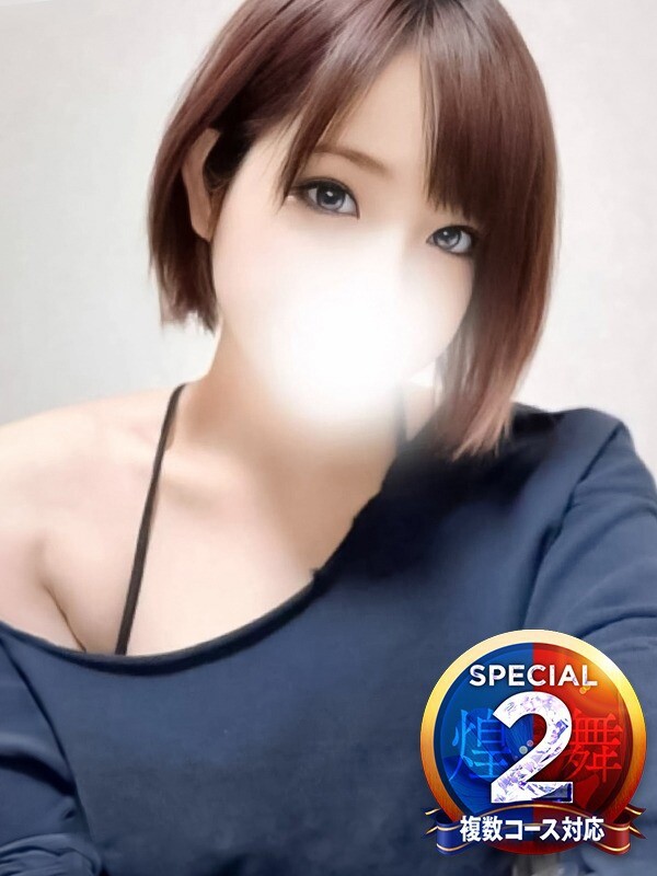 ねむ◆至福の温もりを与える巨乳