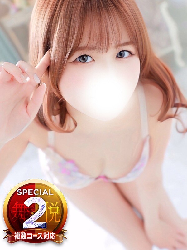 ゆな