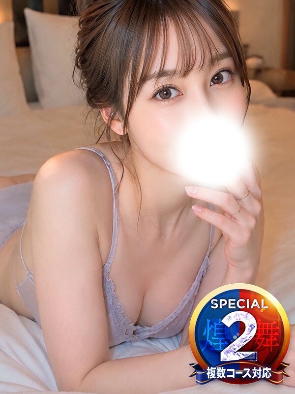 ひみつ◆甘え上手なご奉仕彼女