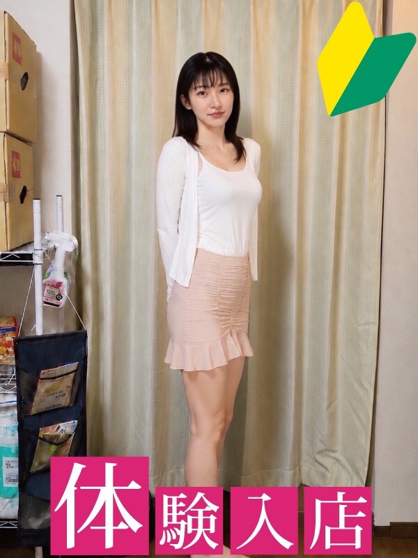しずか