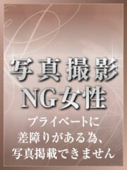 ファッションクラブ あん(25)