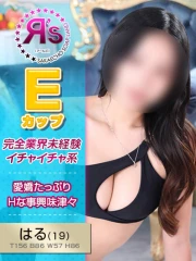 はる(20)