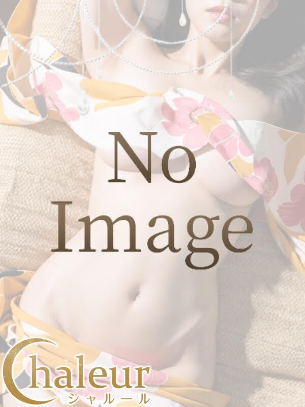 碧衣(あおい)