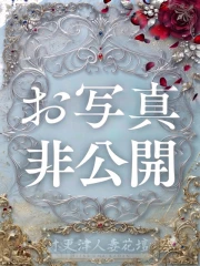 つばき(45)