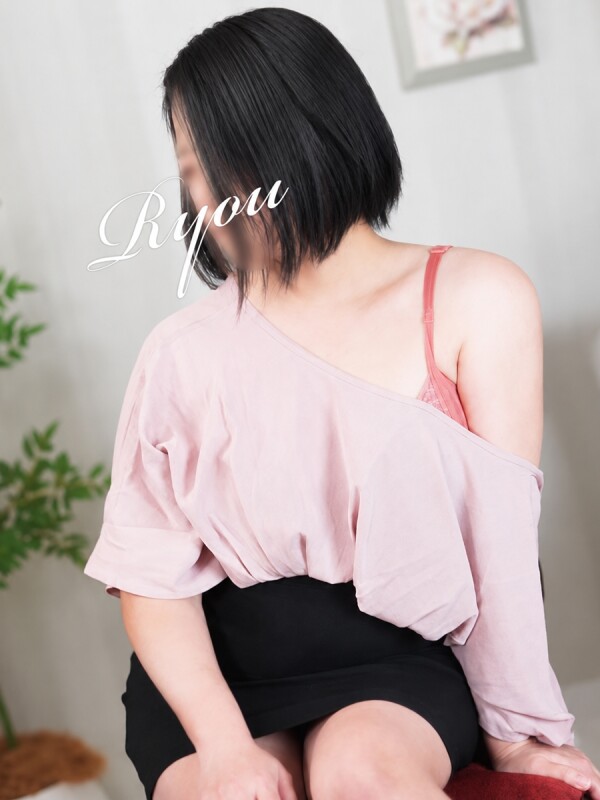りょう