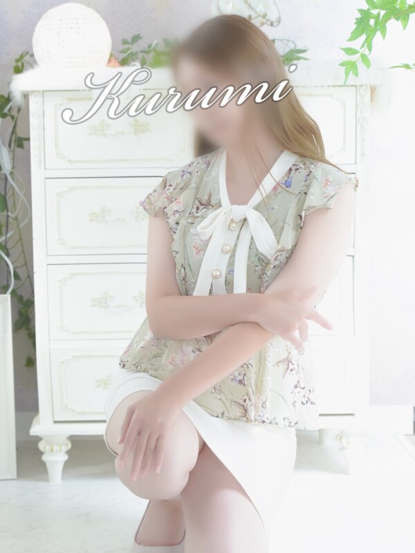 くるみ