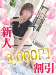 ゆみか(25)