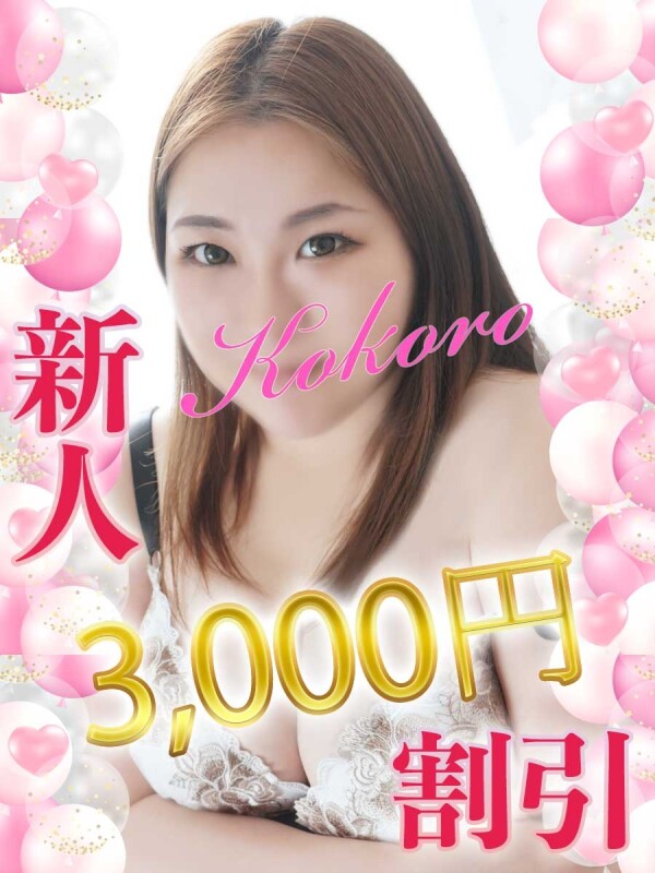 こころ(34)