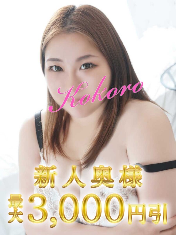 こころ(34)