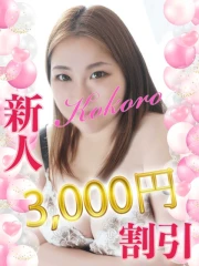 こころ(34)