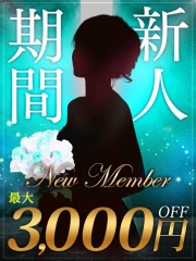 ももな(30)