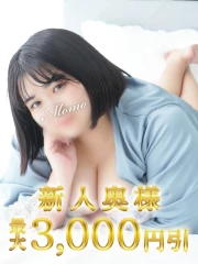 もも(24)