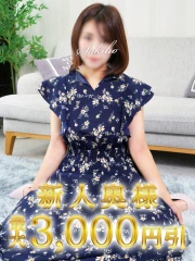 さきほ(28)