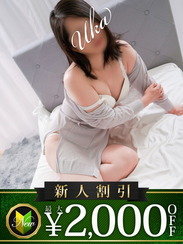 うか(40)