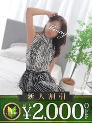 みなよ(48)