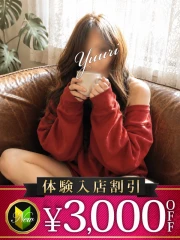 ゆうり(45)