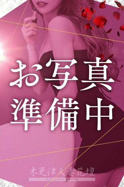 成田花壇あゆ