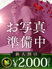 ふく(30)