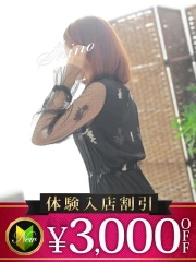 しの(36)