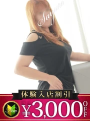 さゆり(49)