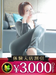おりん(40)
