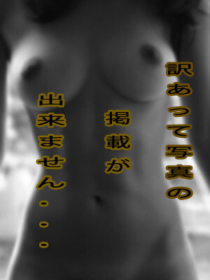 夏木