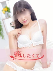 星名みう(25)