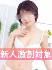 癒したくて成田店～日本人アロマ性感～ 青沢こよ(27)